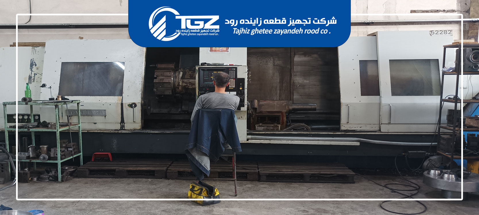 سنگین تراش CNC